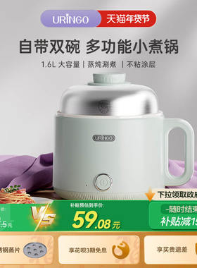 七彩叮当电煮锅一体多功能小火锅蒸煮迷你小型家用电热锅B1003