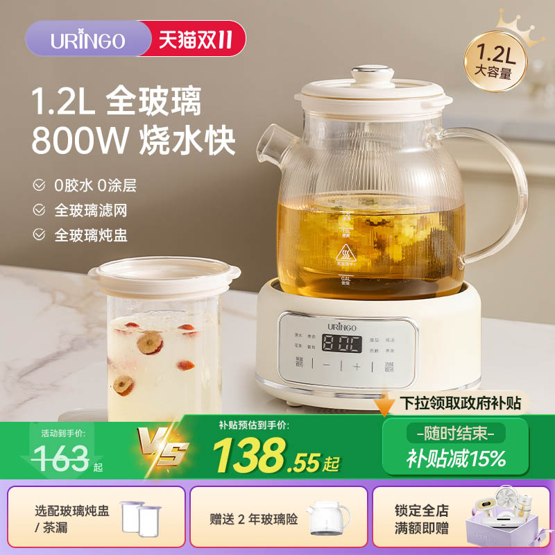 七彩叮当全玻璃养生壶纯玻璃恒温家用多功能办公小型烧水壶煮茶壶