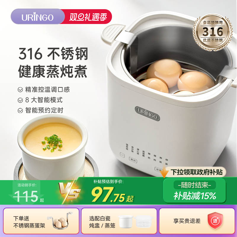 七彩叮当煮蛋器家用小型预约定时