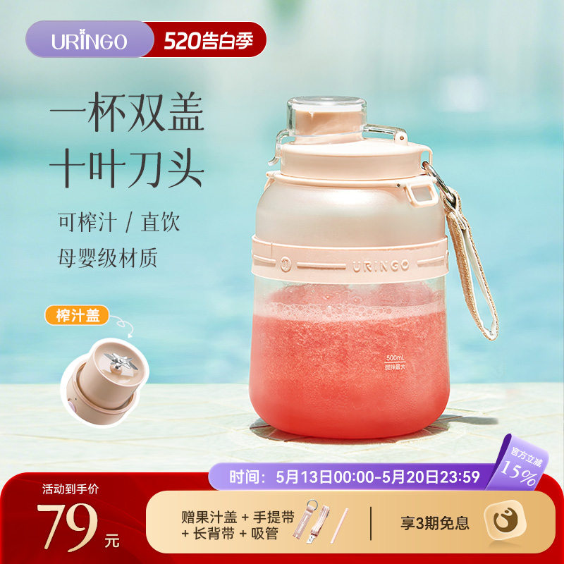 七彩叮当榨汁杯家用多功能榨汁机小型便携式电动吨吨榨汁桶果汁杯