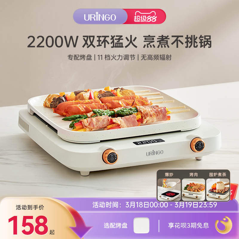 七彩叮当电陶炉电磁炉家用小型炒菜锅大功率烤盘围炉煮茶炉煮茶器