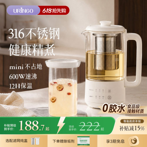 七彩叮当不锈钢迷你养生壶烧水壶