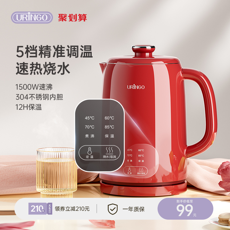 七彩叮当电热水壶家用烧水壶保温一体全自动恒温不锈钢电热壶结婚