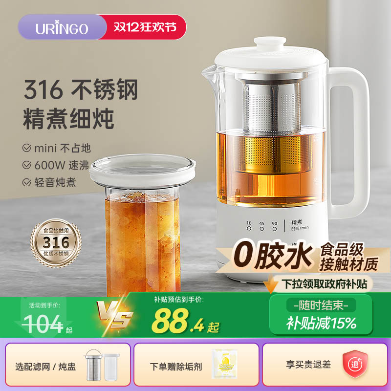 七彩叮当养生壶迷你小型茶壶办公室煮茶器花茶壶家用多功能烧水壶