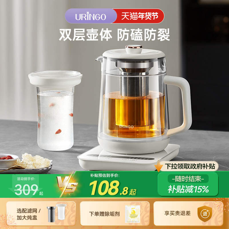 七彩叮当养生壶家用全自动玻璃电煮茶壶加厚煮茶器多功能烧水壶