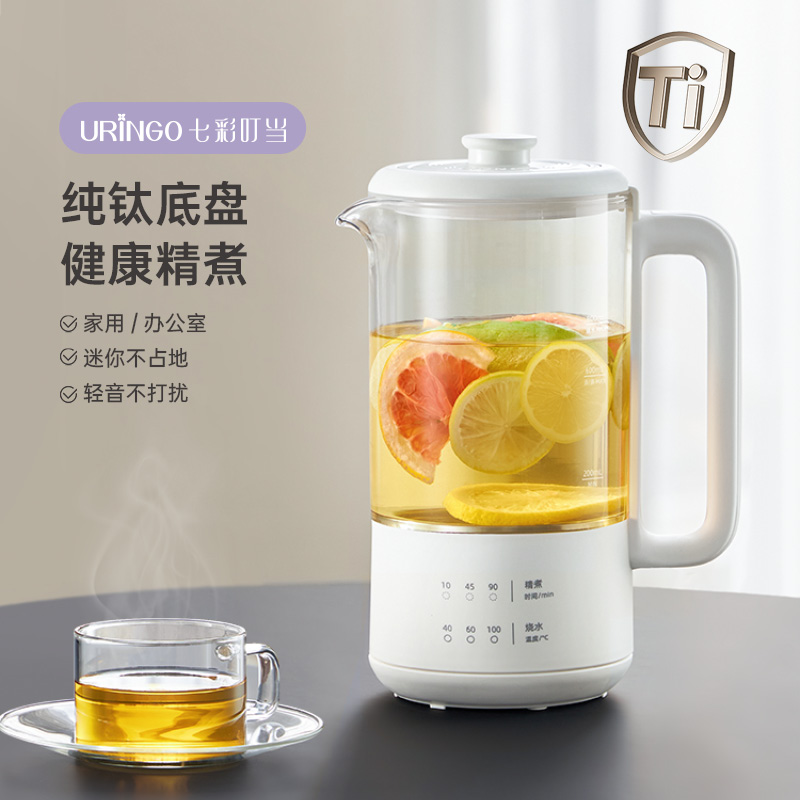 七彩叮当迷你养生壶纯钛办公多功能家用煮茶器花茶小型mini烧水壶