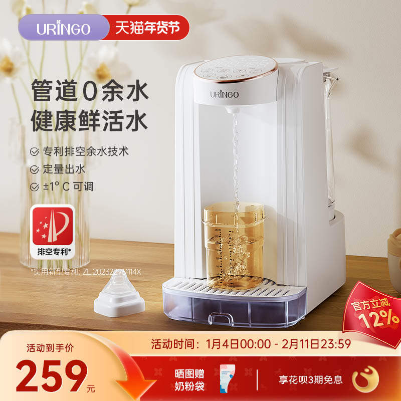 七彩叮当台式饮水机家用直饮机小型桌面定量出水净饮热水机饮水器,厨房电器,台式净饮机,淘宝优惠券,粉丝福利购,淘宝优惠卷