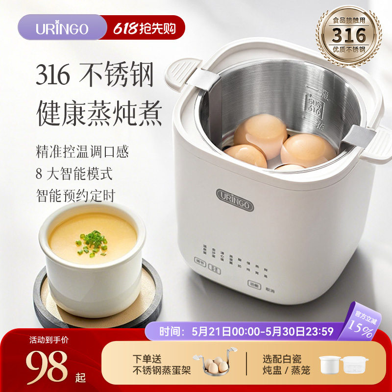 七彩叮当不锈钢煮蛋器蒸蛋器家用小型蒸锅定时早餐机新款煮蛋神器
