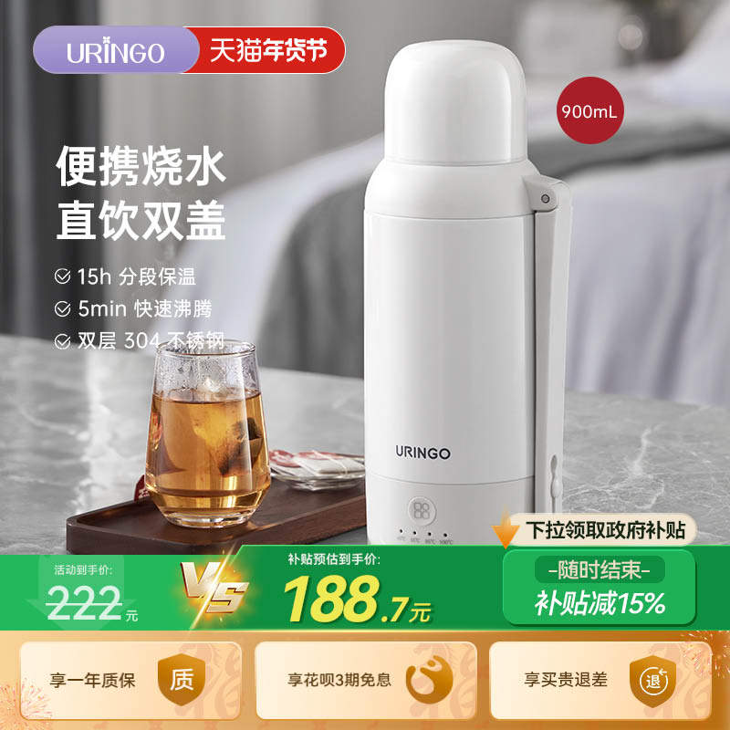 七彩叮当便携式烧水壶保温一体电热水壶家用旅行全自动加热水杯