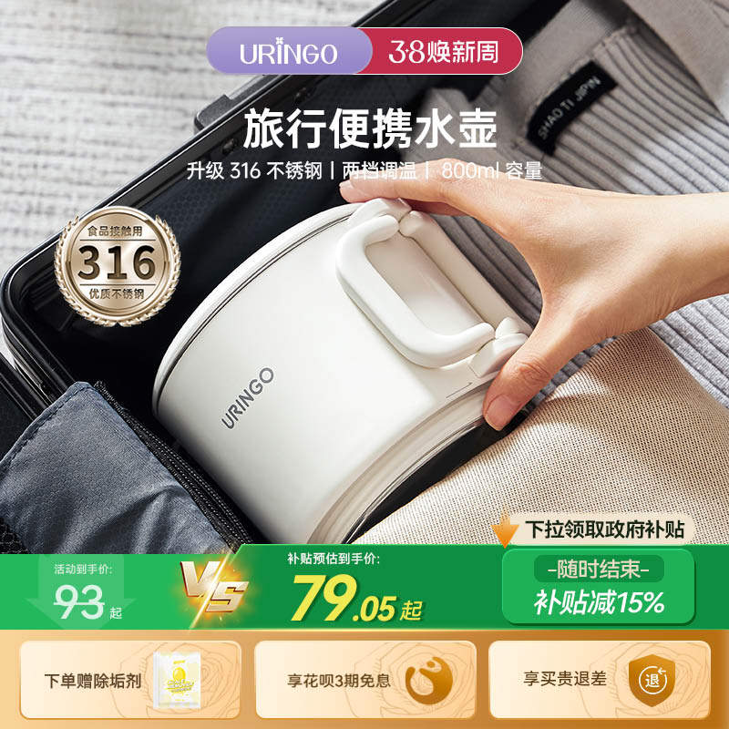 七彩叮当折叠水壶旅行出差便携式烧水壶不锈钢电热水杯迷你家用