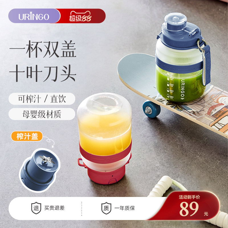 七彩叮当榨汁杯家用多功能榨汁机小型便携式电动吨吨榨汁桶果汁杯