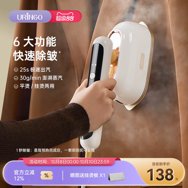 七彩叮当挂烫机25S出蒸汽新款色