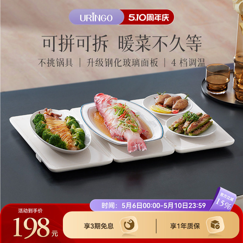 七彩叮当玻璃拼接暖菜板热菜板保温板家用多功能暖菜桌垫保温神器