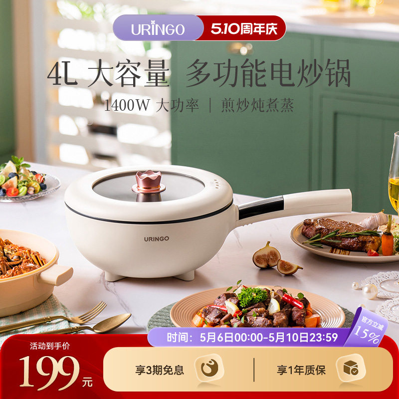 七彩叮当电炒锅炒菜多功能家用一体锅蒸煮宿舍电煮锅不粘锅菜炒锅
