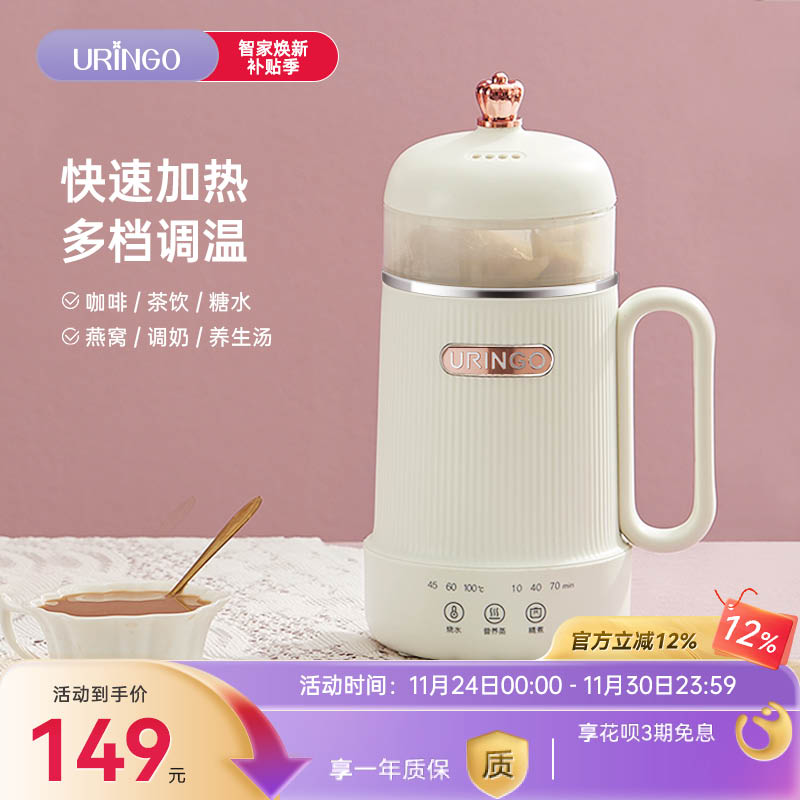 七彩叮当316不锈钢迷你养生壶