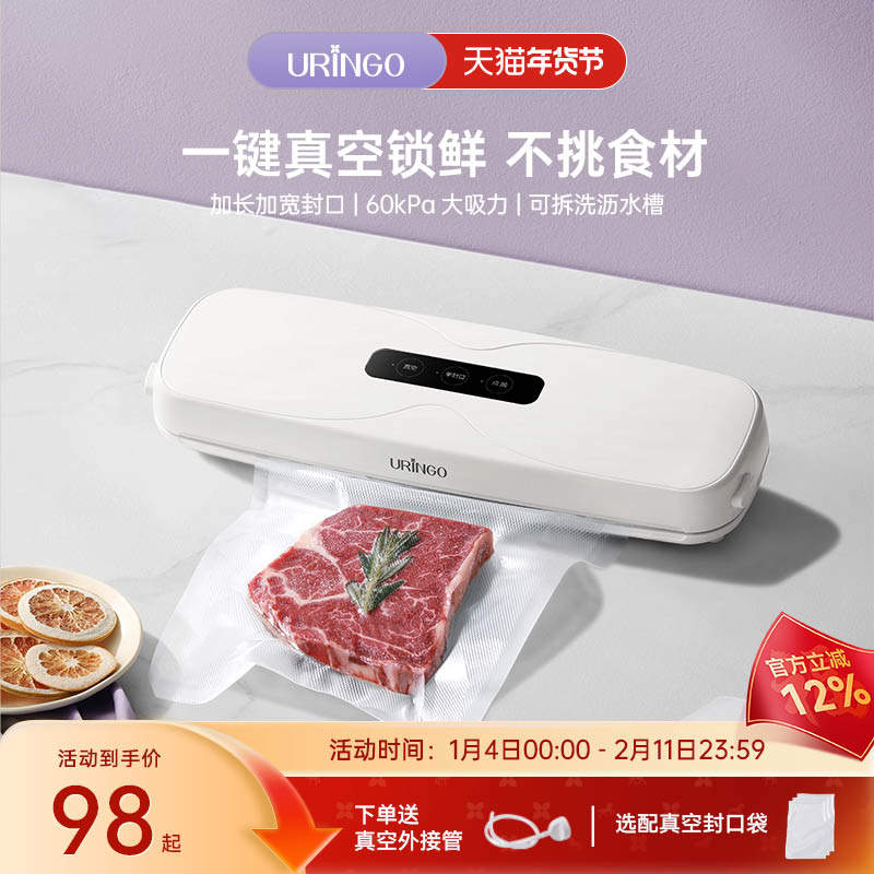 七彩叮当真空封口机家用保鲜食品包装机小型抽封口袋机一体塑封机