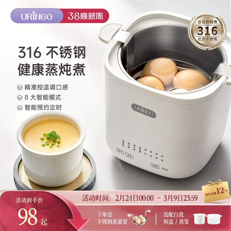七彩叮当不锈钢煮蛋器蒸蛋器家用小型蒸锅定时早餐机新款煮蛋神器