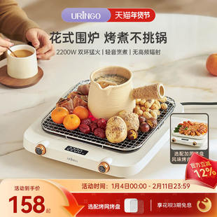 七彩叮当围炉煮茶多功能料理盘家用电陶炉套装烧烤煎涮一体烤肉锅