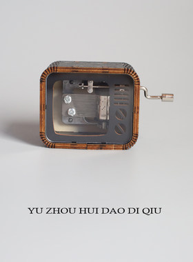 无聊了放个电视！音乐盒手摇