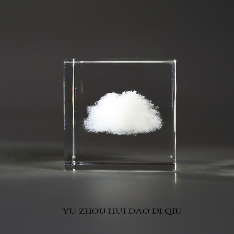 无聊了看一朵白云立方体云朵摆件图片