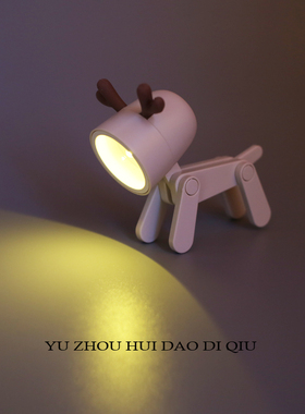 无聊了送ta小鹿小夜灯！摆件