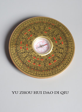 无聊了看看罗盘！发现点什么奥秘