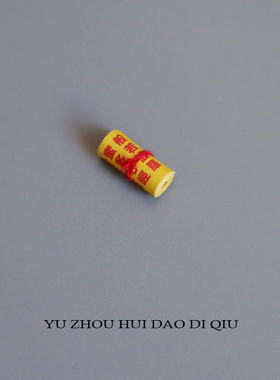 无聊了念念心经！养生要趁早！