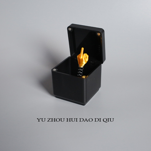 无聊了就打开看看！摆件 玩具 朋友同学生日神秘小礼物