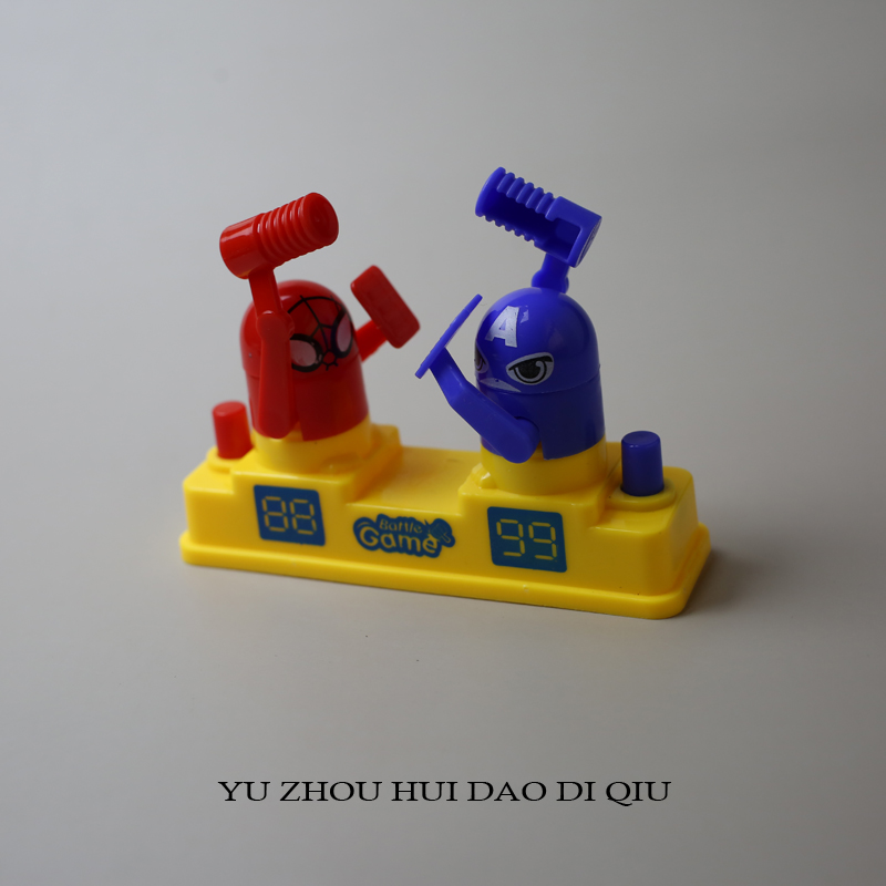 无聊了找个人对决吧!