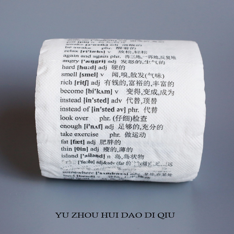 无聊了上厕所背诵英语单词！随时随地背单词 纸巾 再也不怕考试,饰品/流行首饰/时尚饰品新,摆件,淘宝优惠券,粉丝福利购,淘宝优惠卷