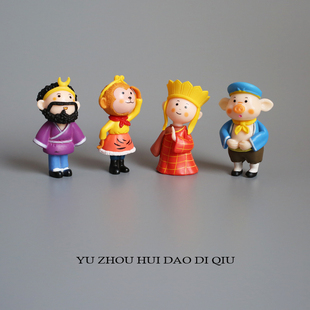 无聊了跟唐僧师徒去斩妖除魔吧！熏悟空 车载摆件 一套4个 礼物