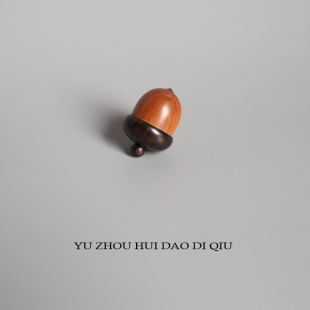 无聊了橡果里藏点宝贝！能拧开 摆件 玩具 朋友小礼物 木质