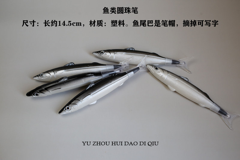 물고기 볼펜 스트림 물고기 작은 흰색 줄무늬 물고기 모양 창조적 인 문구 우주 지구로 돌아 가기