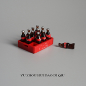 迷你摆件礼物 给他一瓶 无聊了放一箱可乐 朋友来了大方点