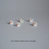 玩具 摆件小鸭子 无聊了放几只迷你鸭鸭 荧光夜光