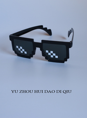 无聊了感谢大哥送来的墨镜！