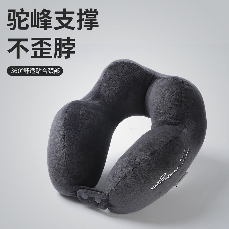 驼峰u型枕刺绣办公室午睡护颈枕旅行便携飞机颈枕可加印logo