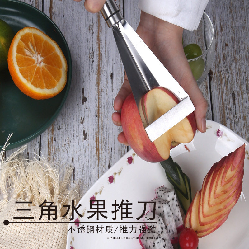 水果三角推刀苹果花式专用雕花不锈钢果盘拼盘制作工具切割花样刀