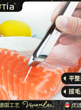 Ectia 猪毛夹子拔毛器去鸡毛拨鸭毛钳鱼刺夹胡子鱼镊子猪毛神器