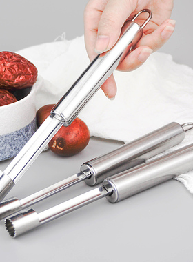 Ectia山楂去核器红枣去核工具樱桃苹果去籽抽芯器水果果肉分离器