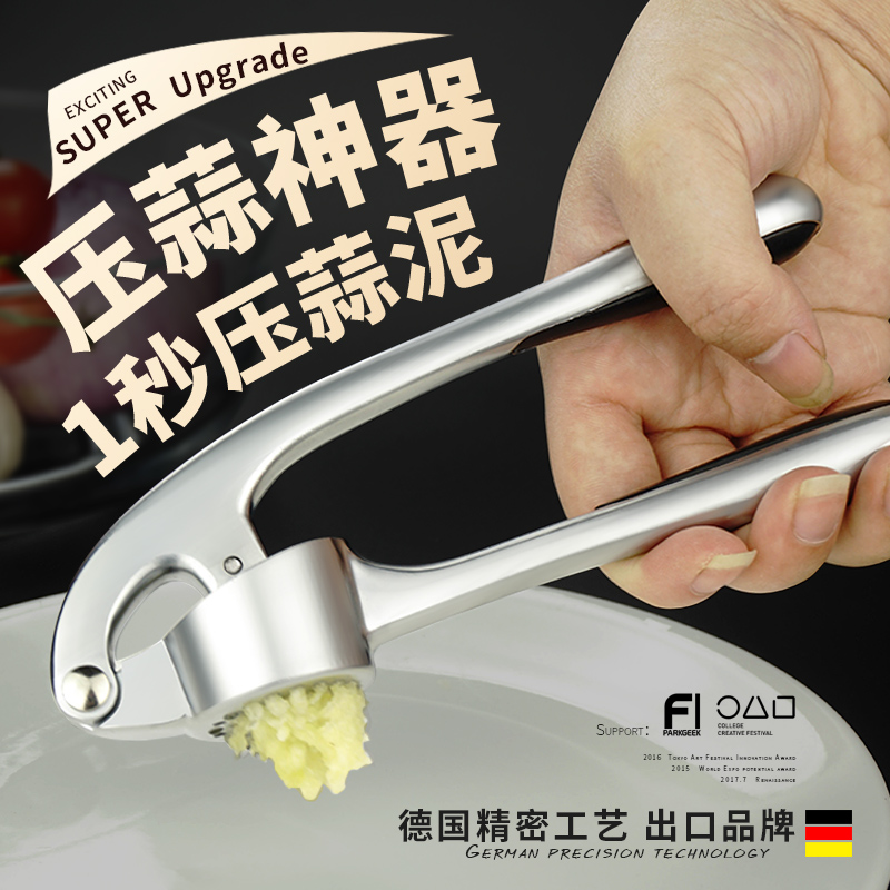 压蒜器蒜泥手动大蒜家用神器