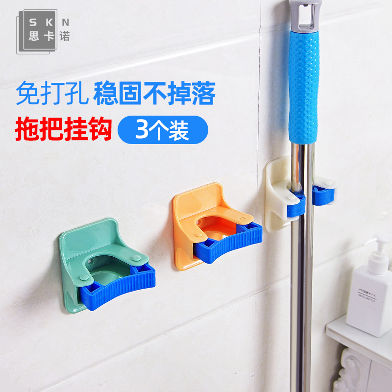 免打孔卫生间卡座挂钩神器拖把架