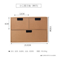 Kraft paper drawer office desktop storage, multi-layer organizing receipts, cosmetics storage box, folder storage box thumbnail 4