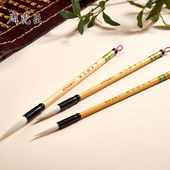 上海周虎臣旗舰店 新品 毛笔 原名宿纯长颖羊毫 羊毫行草 学生书法 全新升级 国画写意 上市