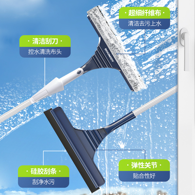 擦玻璃神器家用高层擦窗户家政专用清洁刷玻璃刮开荒保洁工具套装