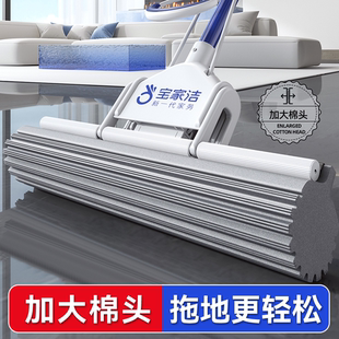 吸水拖把海绵头胶棉拖把免手洗大号懒人家用一拖地净拖布干湿两用