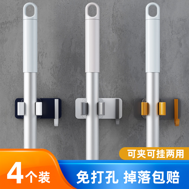 拖把挂钩免打孔卫生间扫把固定架