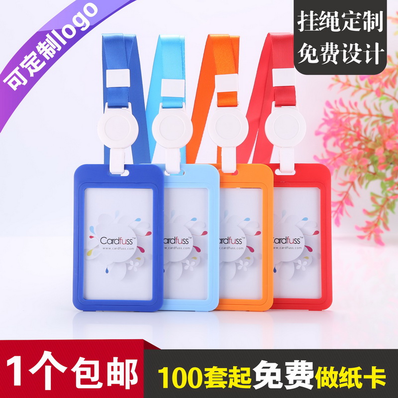 包邮，满50套免费印纸卡，可开票