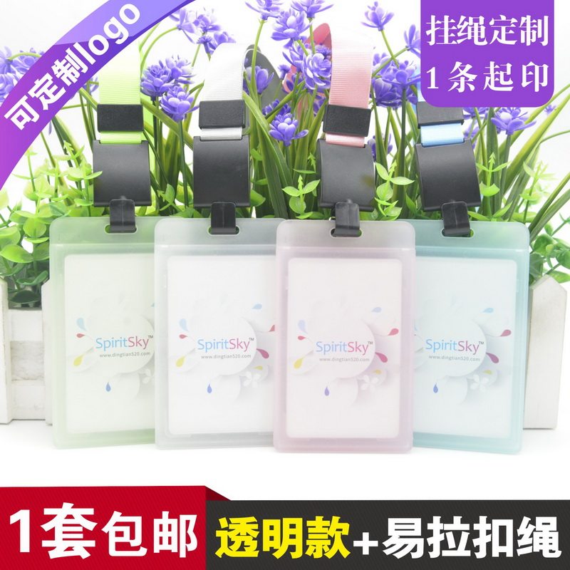 包邮，满50套免费印纸卡，可开票图片