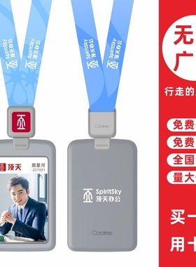 cardress/卡德仕G2灰色竖版挂牌卡套配CD302灰色伸缩扣挂绳医生护士工卡工牌挂牌保护套带吊绳职员胸牌胸卡套